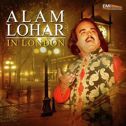 Mirza - Alam Lohar
