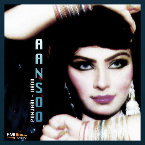 Too Meri Jaan Hai - M.Arshad