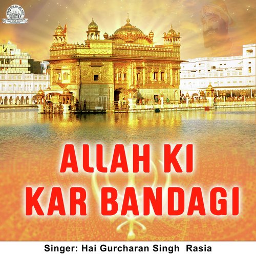 Allah Ki Kar Bandagi - Bhai Gurcharan Singh Rasia