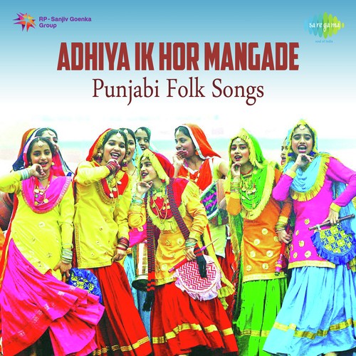 Ve Deora Chheria Na Kar - Gurdial Nirman Dhuri, Harwinder Biba