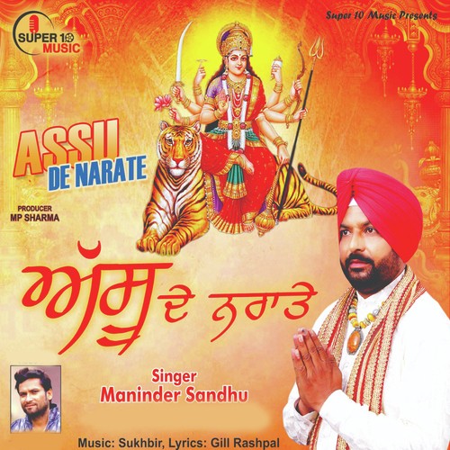 Assu De Narate - Maninder Sandhu