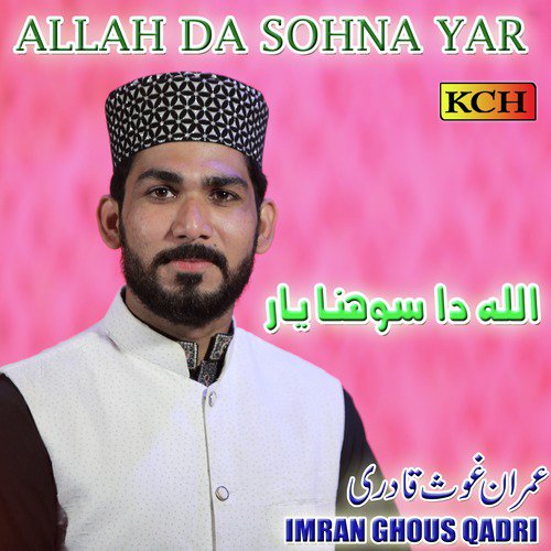 Allah Da Sohna Yar - Imran Ghous Qadri