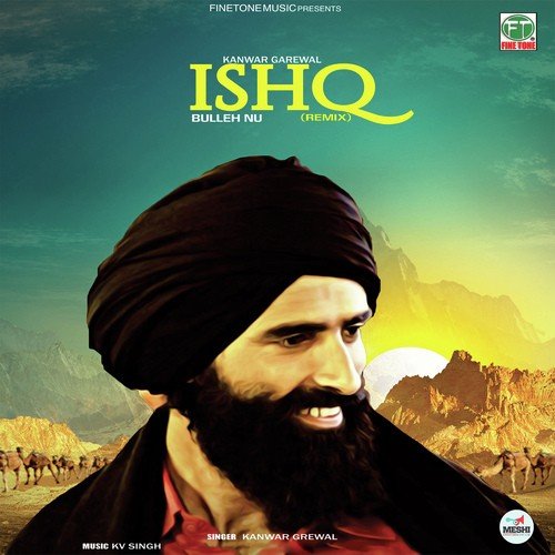 Ishq Bulleh Nu (Remix) - Haider Ali, Sabri Sisters