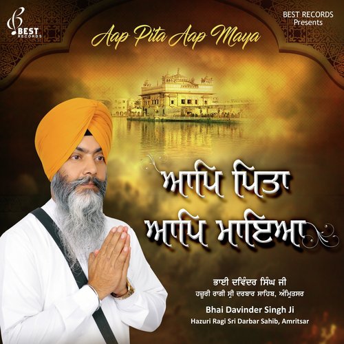 Kanth Laye Aapno Daas Rakheyo - Bhai Davinder Singh Ji