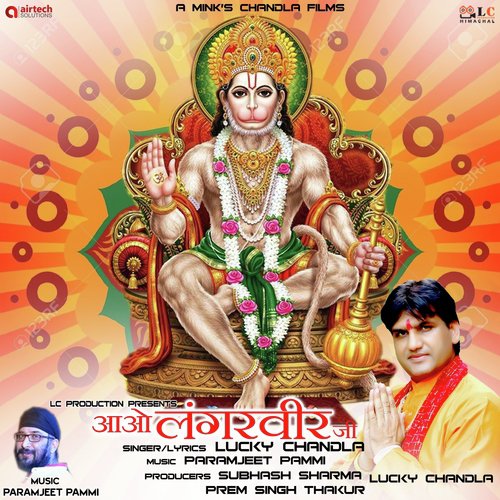 Aao Langar Veer Ji - Lucky Chandla