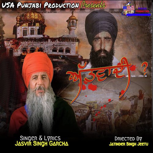 Attwadi - Jasvir Singh Garcha