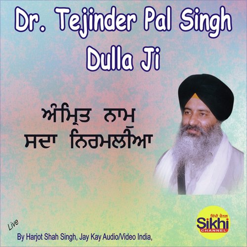 Amrit Naam Sada Nirmalia - Dr. Tejinder Pal Singh Dulla Ji