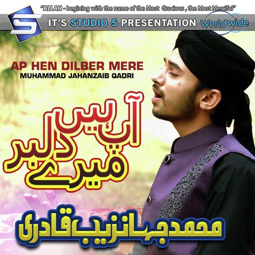 Ap Hen Dilber Mere - Muhammad Jahanzaib Qadri