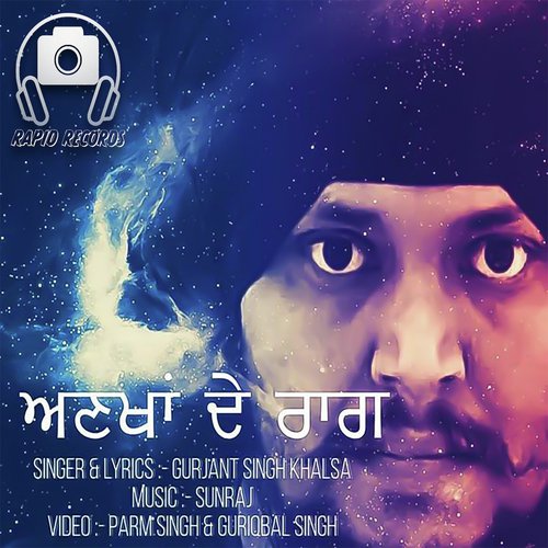 Ankhaan De Raag - Gurjant Singh Khalsa, Sunraj