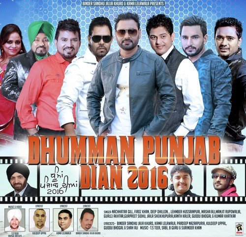 Chhad Ke Na Javin - Amrinder Grewal, Gurlej Akhtar