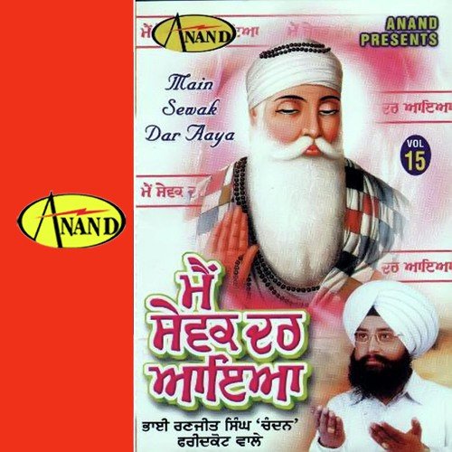 Seva Te Simran - a titleSongs performed by Bhai Antarpreet Singh ji Bibi Kaulan ji Bhalai Kender class hrefhttpswww.j