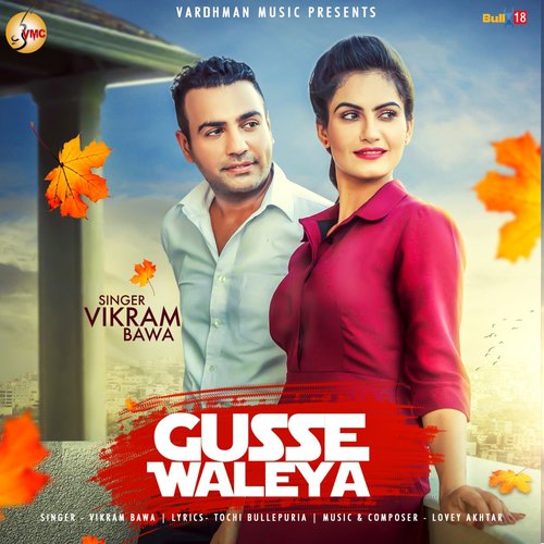 Gusse Waleya - Rajvir Jawanda, Gurlez Akhtar