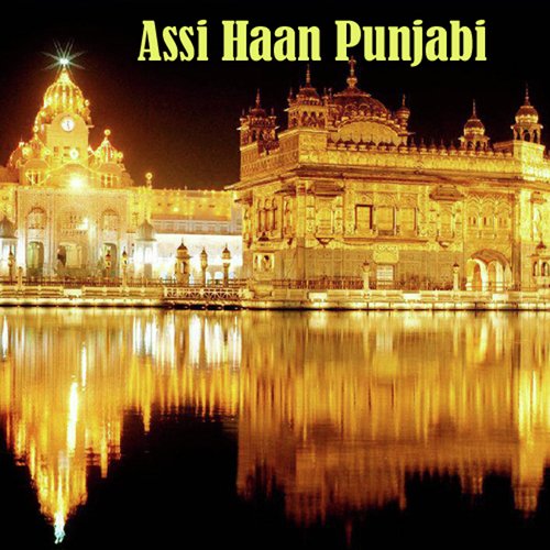 Assi Haan Punjabi - Pampy Gill