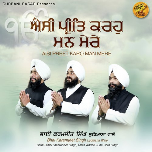 Aisi Preet Karo Man Mere - Bhai Karamjeet Singh Ludhiana Wale