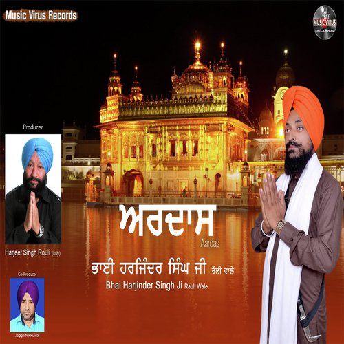 Aardas - Bhai Harjinder Singh Ji Rauli Wale
