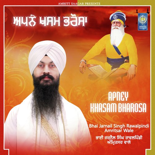 Simran Mool Mantar - a titleSongs performed by Bhai Jarnail Singh Ji Rawalpindi Amritsar Wale class hrefhttpswww.jiosaavn