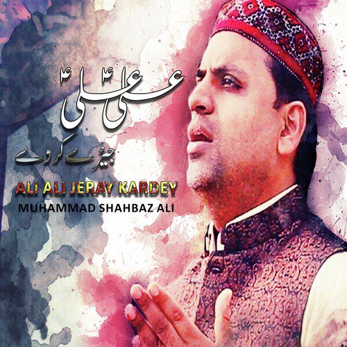 Ali Ali Jeray Kardey - Muhammad Shahbaz Ali
