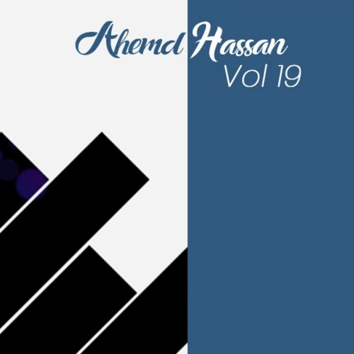 Ali Kaabay Ander - Ahmed Hassan Akhtar