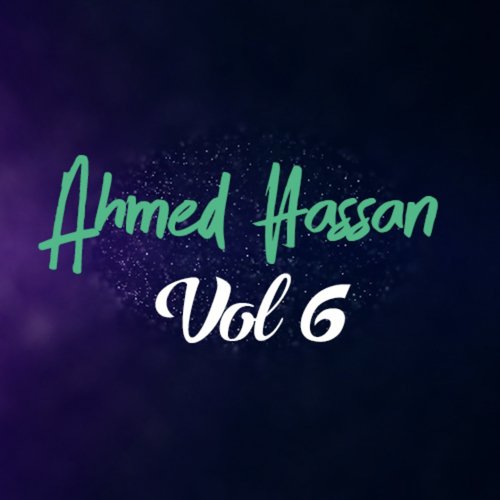 Daikhenge Hum Hazoor Ki - Ahmed Hassan Akhtar