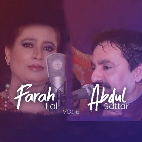 Allah Jande Main Teko - Abdul Sattar Zakhmi