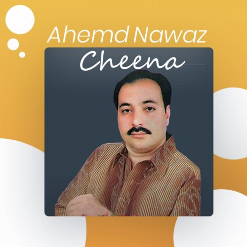 Chodivendaen - Ahmed Nawaz Cheena