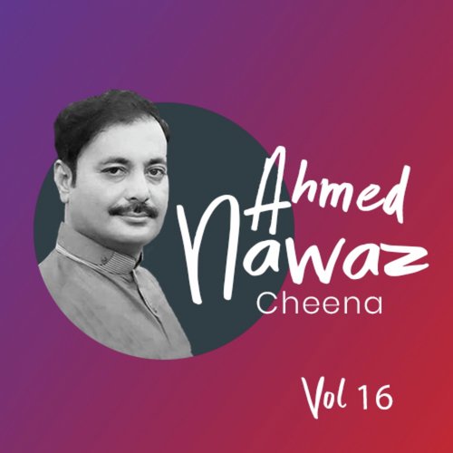 Fajri De Wele - Ahmed Nawaz Cheena