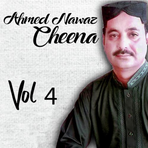 Mastani Akh Vich - Ahmed Nawaz Cheena