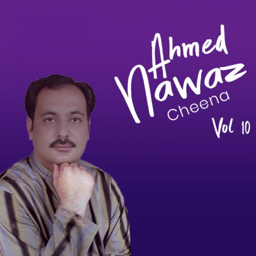 Je Bhulna Paaveen - Ahmed Nawaz Cheena