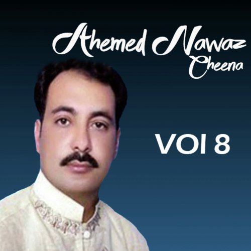 Haase Mithe Mithe - Ahmed Nawaz Cheena