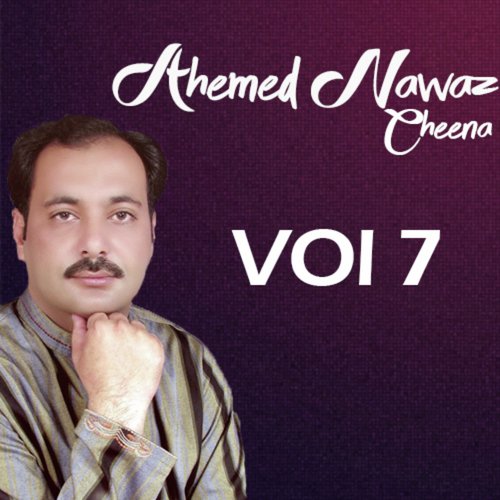 Dil Nazukji Shai - Ahmed Nawaz Cheena