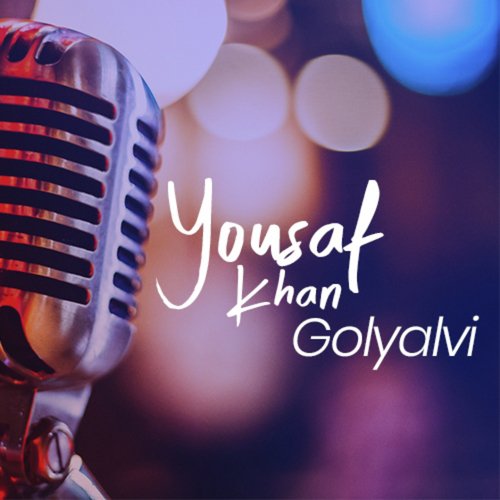 Jaam Hik Pala Saaqi - Yousuf Khan Golyalvi