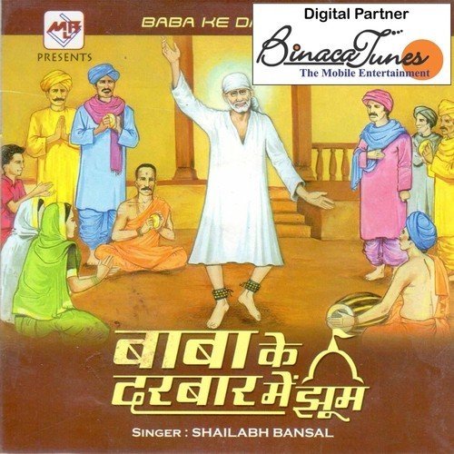 Aaya Hoon Dar Pe - Shailabh Bansal