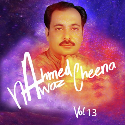 Sada Wi Ek Yaar - Ahmed Nawaz Cheena