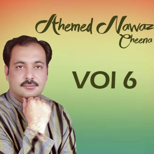 Haye Munjh Kha Gayi - Ahmed Nawaz Cheena