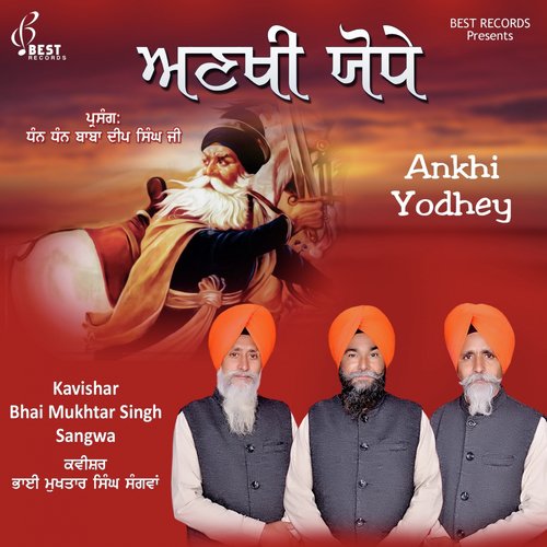 Ankhi Yodhey, Pt. 1 - Kavishar Bhai Mukhtar Singh Sangwa