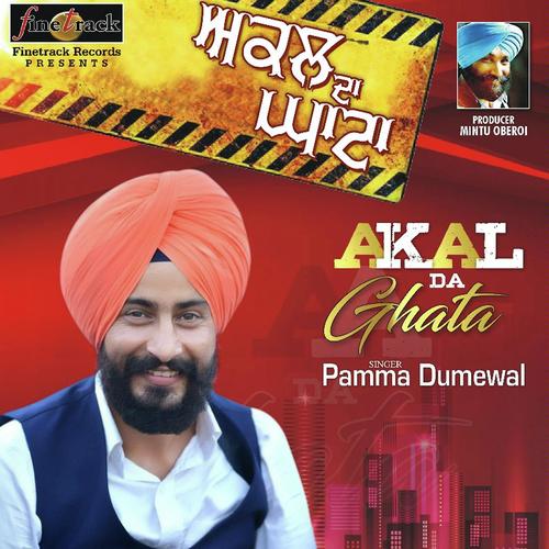 Akal Da Ghata - Pamma Dummewal