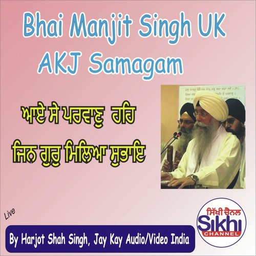 Aye Se Parvaan Hai - Bhai Manjit Singh UK