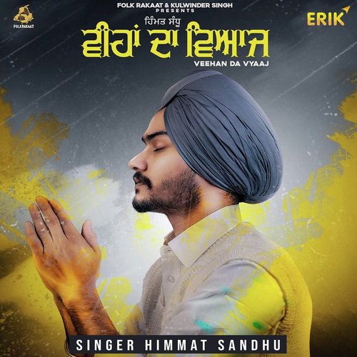 Veehan Da Vyaaj - Himmat Sandhu