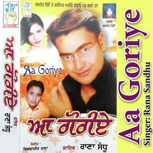 Chandari - Rana Sandhu