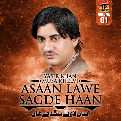 Asaan Lawe Sagde Haan - Yasir Khan Musa Khelvi