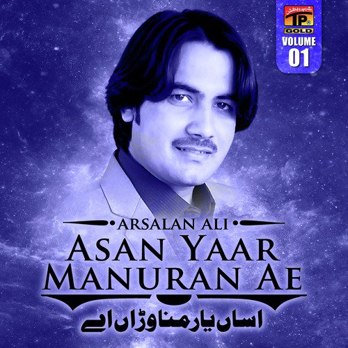 Asan Yaar Manuran Ae - Arsalan Ali