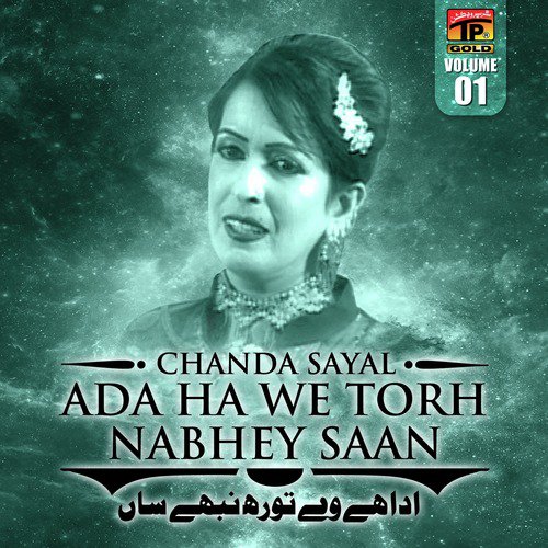Patan Tey Lathiyan Konja - Chanda Sayal