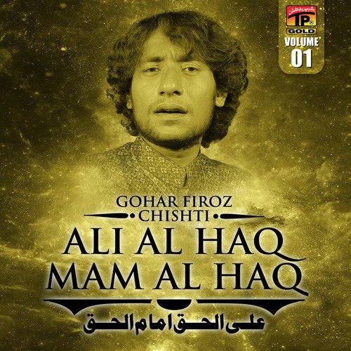 Ali Al Haq Imam Al Haq - Gohar Firoz Chishti