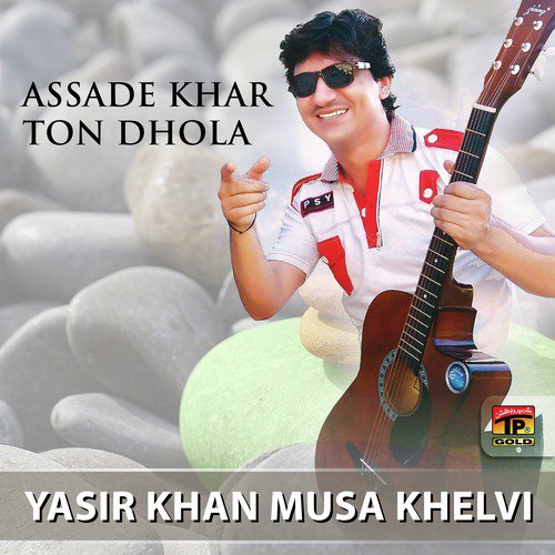 Goray Mukhray - Yasir Khan Musa Khelvi