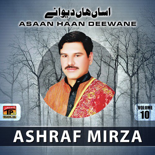 Rut Garmi Di - Ashraf Mirza