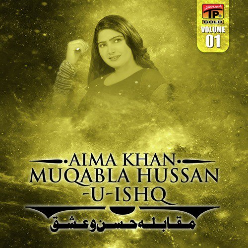 Suite Sajanr Da Kala - Aima Khan