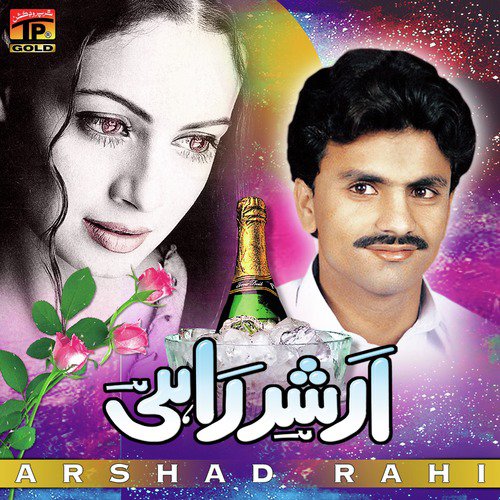 Dil Dewen Ya Na Dewen - Arshad Rahi
