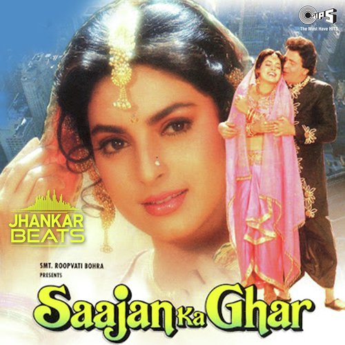 Babul De Do Dua   Jhankar - Gaurav Bhatt