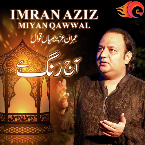 Aaj Rung Hai - Imran Aziz Mian
