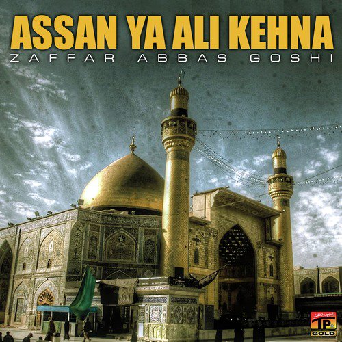 Mera Peer Qalandar - Zaffar Abbas Goshi